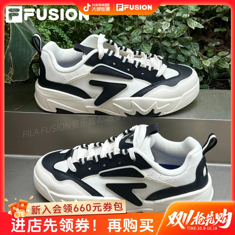 【双11】斐乐正品秋新款男女豚跃II板鞋透气运动休闲鞋T12M532301F