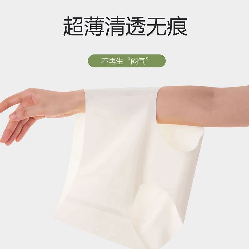 无痕女士内裤超薄透气7A加长裆高弹全包臀不夹臀薄款