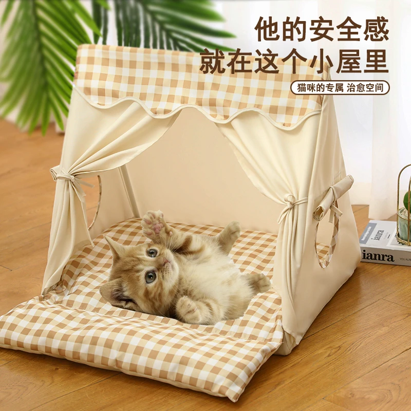 猫帐篷夏季猫咪月子房安全屋可拆洗室内半封闭式猫窝狗窝四季通用