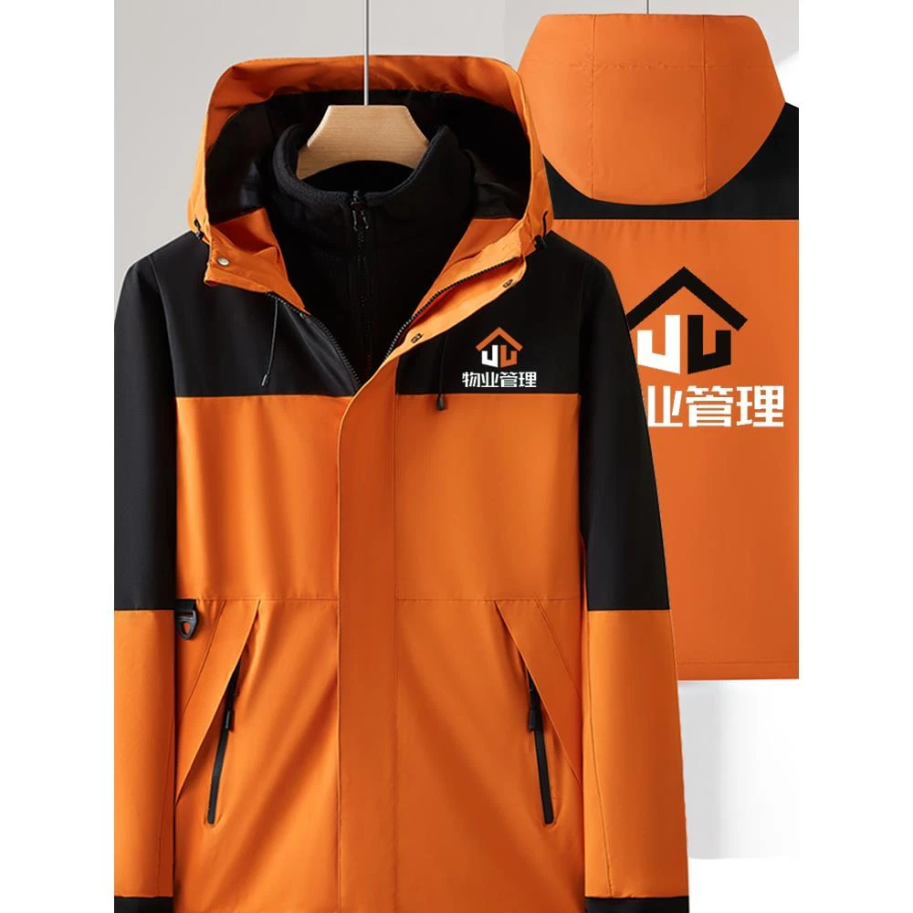 冲锋衣保洁工作服长袖女物业家政医院户外清洁阿姨保洁服加厚冬装