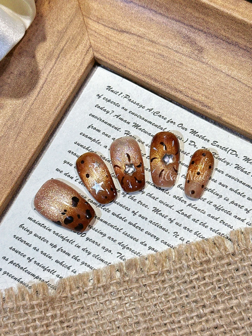 「焦糖星陨」美拉德猫眼立体手绘球浪漫小众穿戴甲中长款学生美甲