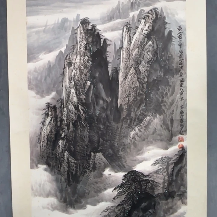 国画123456789909768