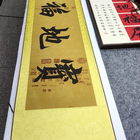 书法张权馨老师亲笔手写书法