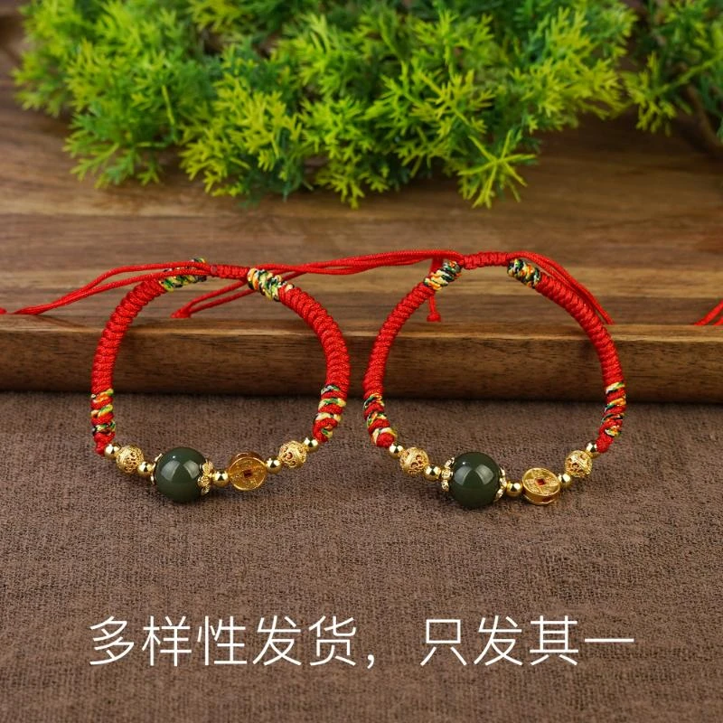 【年底狂欢】2025提升能量 新年【日王】米米红绳（多样性发货，发一件）