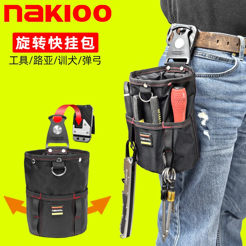 NAKIOO多功能旋转快挂工具包路亚包弹弓包训犬包电工腰挂包零件袋