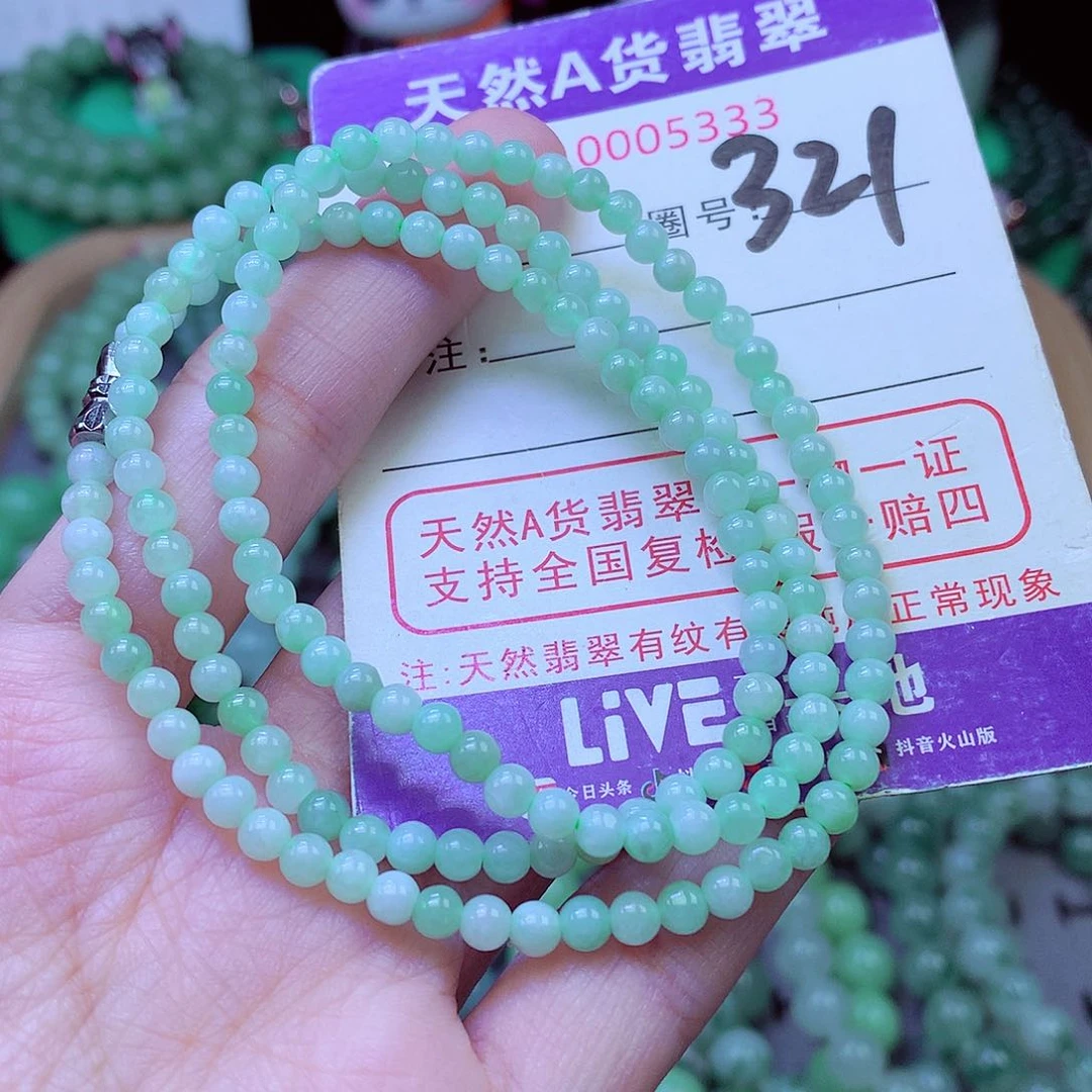 毛衣链未镶嵌翡翠3.9