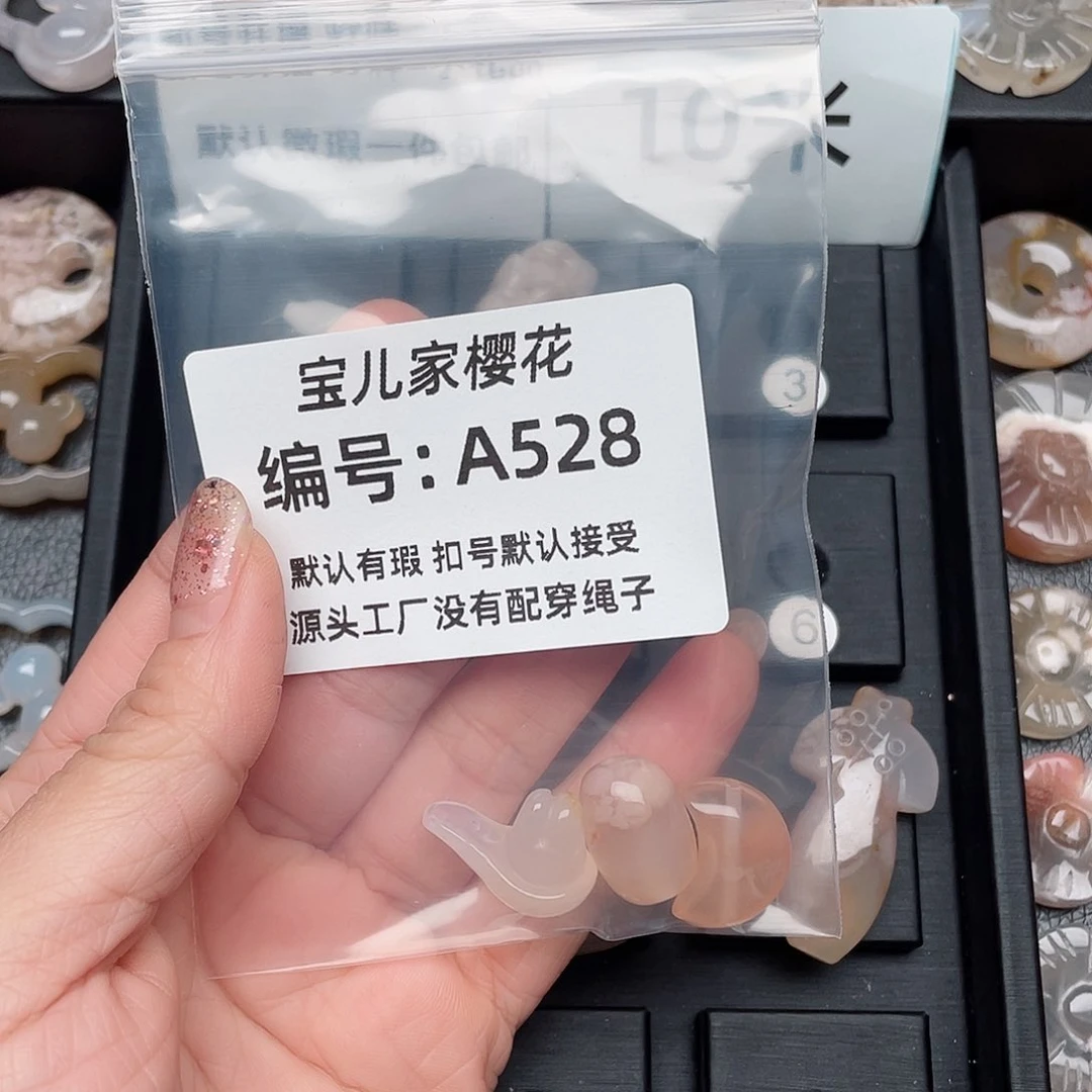 玛瑙/玉髓颈饰未镶嵌?****?