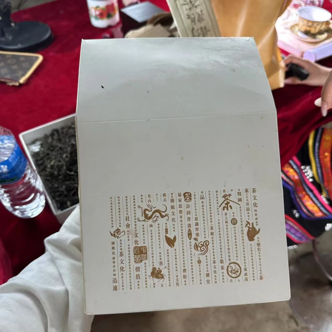 云南白茶散茶200g礼盒装茶礼