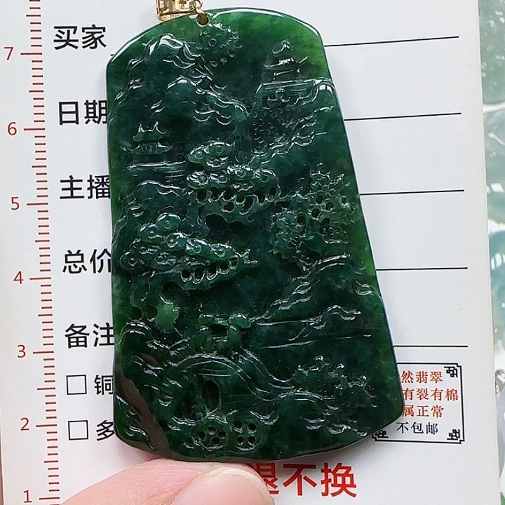 翡翠18K金镶嵌颈饰天然