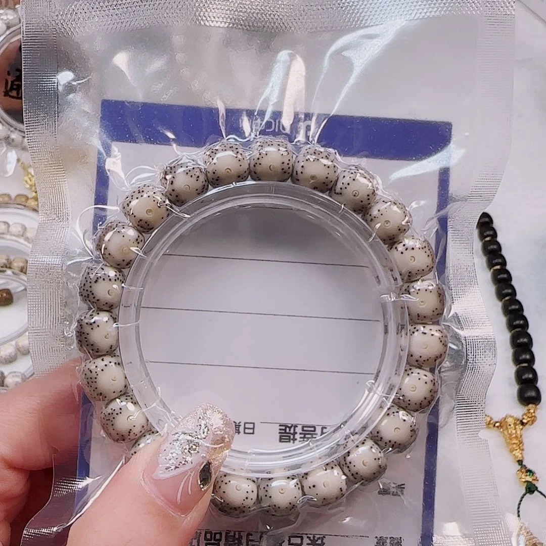 星月菩提手串黑***白星月菩提石玉双白