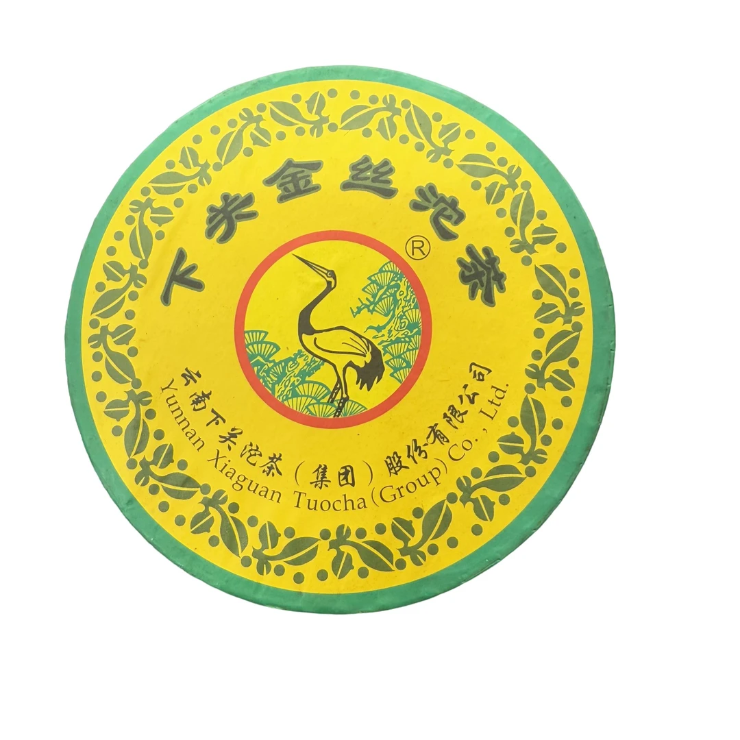 2013年XG金丝生沱茶无样