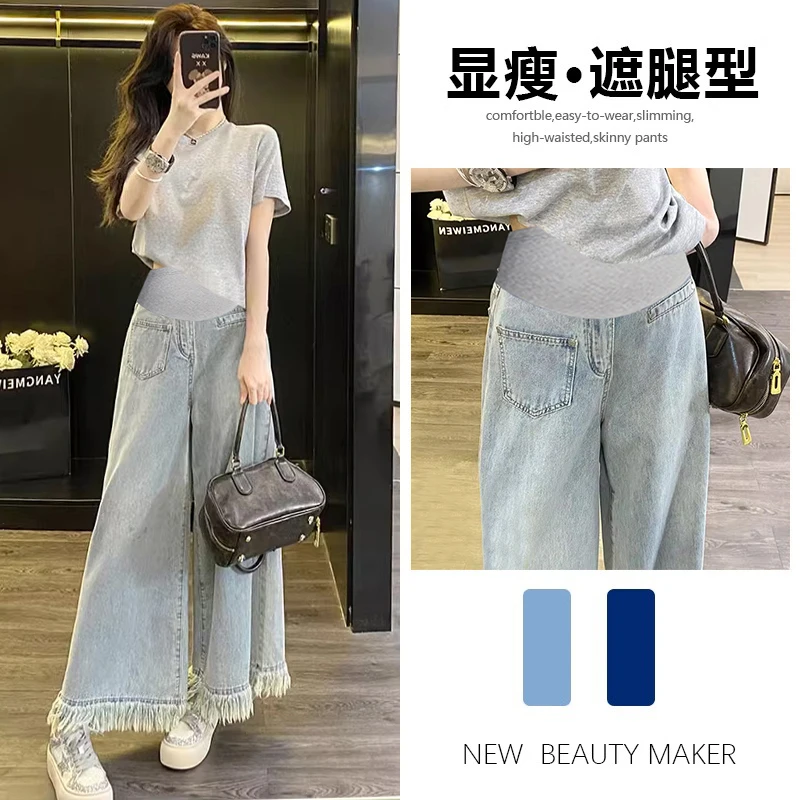 孕妇裤子春夏季外穿时尚复古百搭阔腿裤2025爆款设计流苏修休闲裤