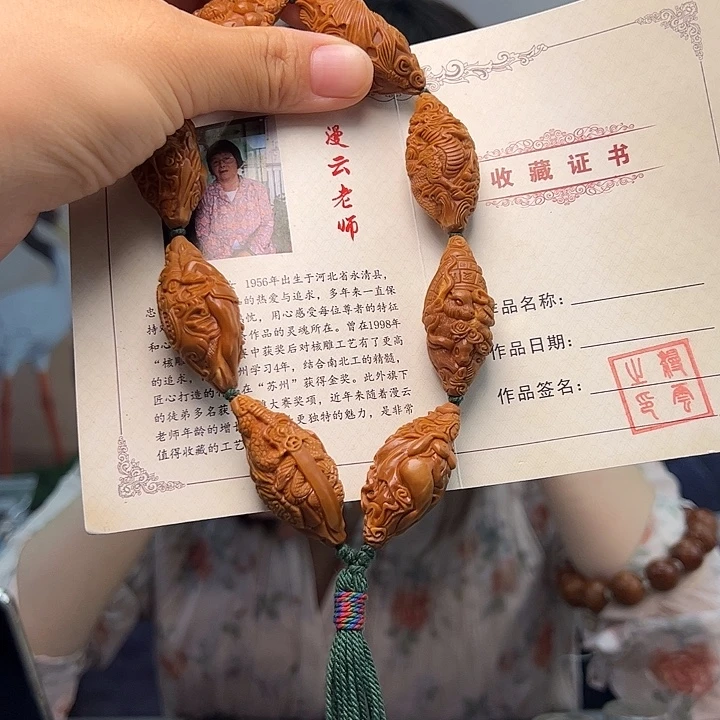 手串/手链橄榄核橄榄核