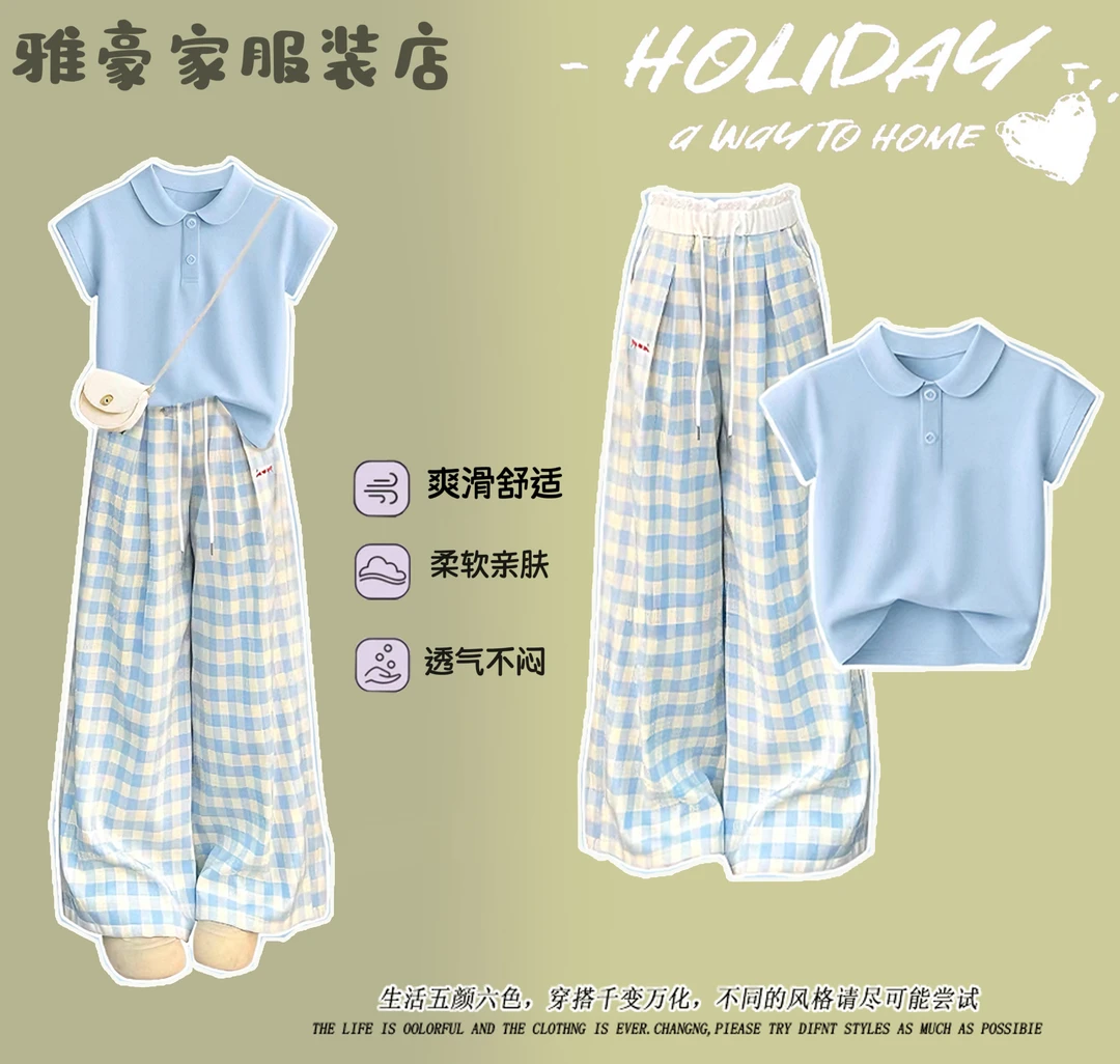 夏季少女休闲套装12-18岁女大童学院风POLO领T恤蓝色格子两件套潮