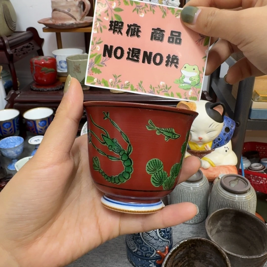 041 茶茶茶茶茶茶茶茶