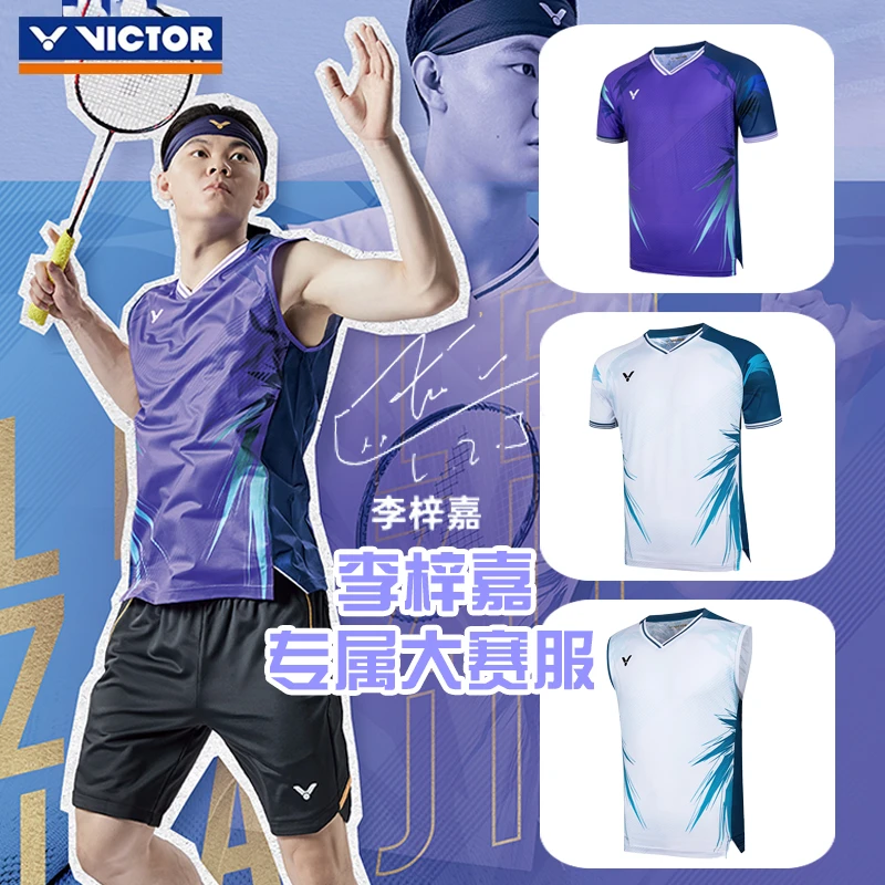 VICTOR/威克多胜利羽毛球服T-50007/T-50008李梓嘉专属大赛服T恤