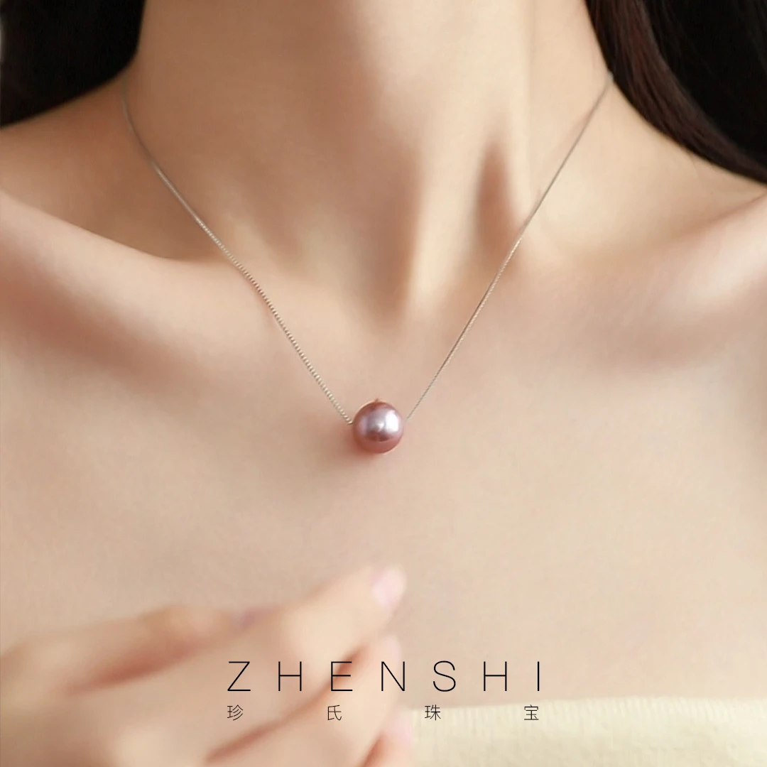 珍氏珠宝天然淡水珍珠吊坠女款 正圆紫色经典路路通款项链（星芒）