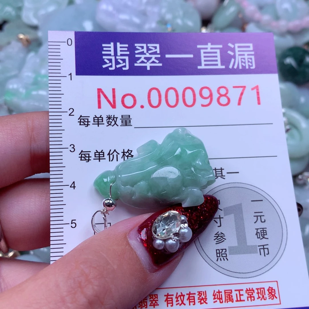 吊坠(不含链)未镶嵌翡翠