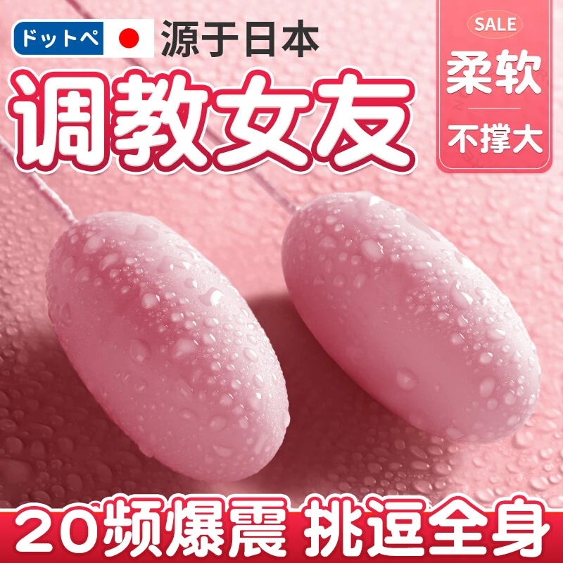 Galaku跳蛋女性强震无线静音蛋超强震感插入式阴蒂刺激按摩自慰器