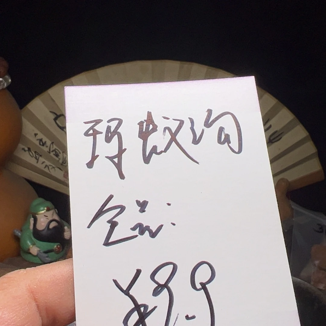 文玩核桃吊坠我们
