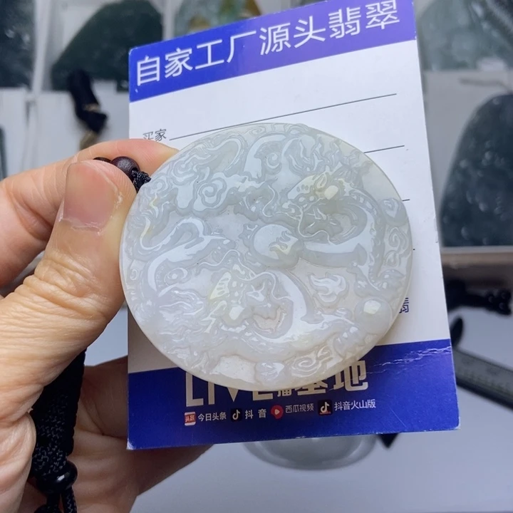 翡翠未镶嵌挂件翡翠