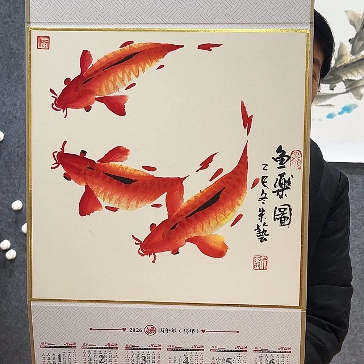 国画知鱼之乐纯手绘