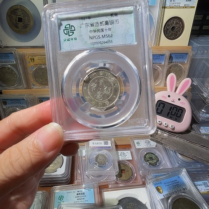 雾***森银广东十一年二毫，飞姐