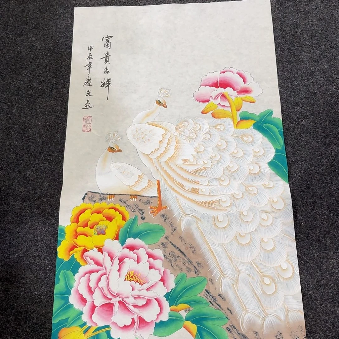 尚古里商贸 画心一张