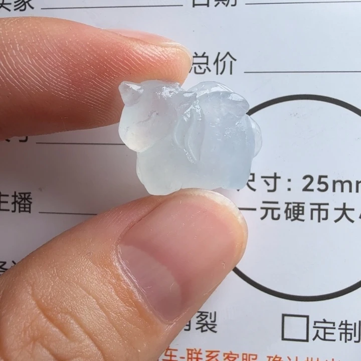 定制翡翠未镶嵌包工