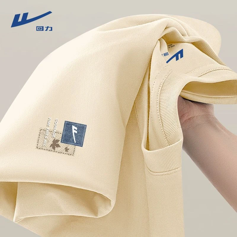 回力夏季纯棉短袖t恤男生2025新款设计感半袖男款质感全棉体恤衫