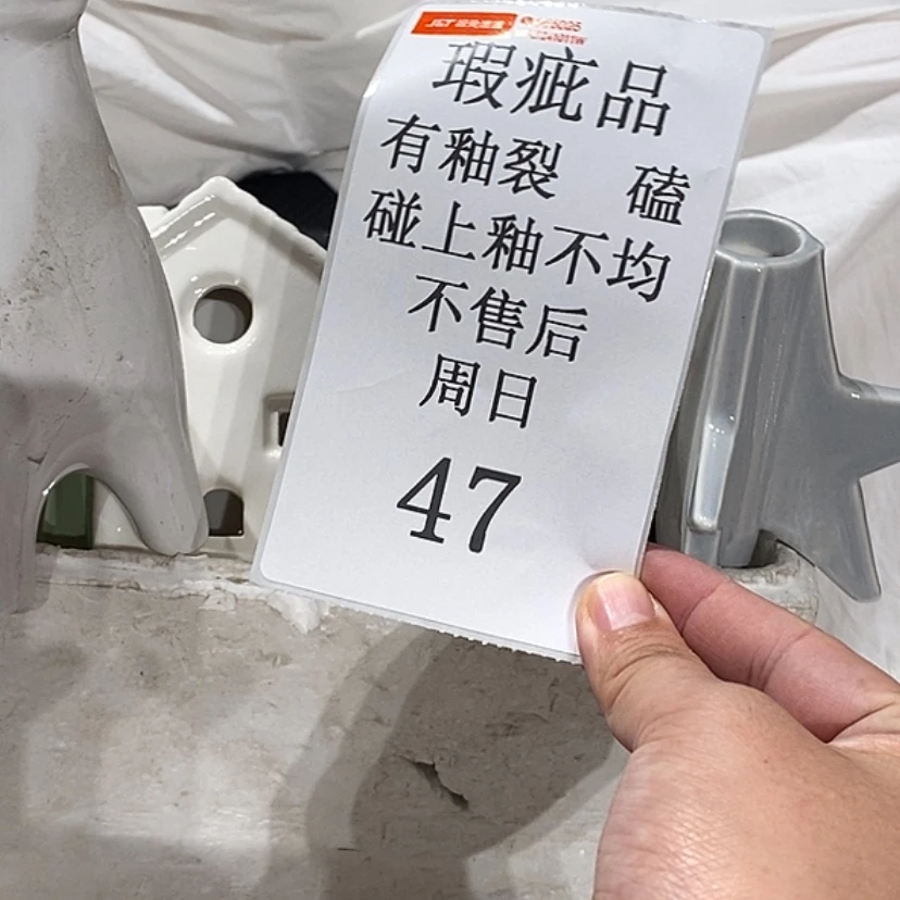 【闪购商品】摆件耳*陶瓷摆件瑕疵特卖