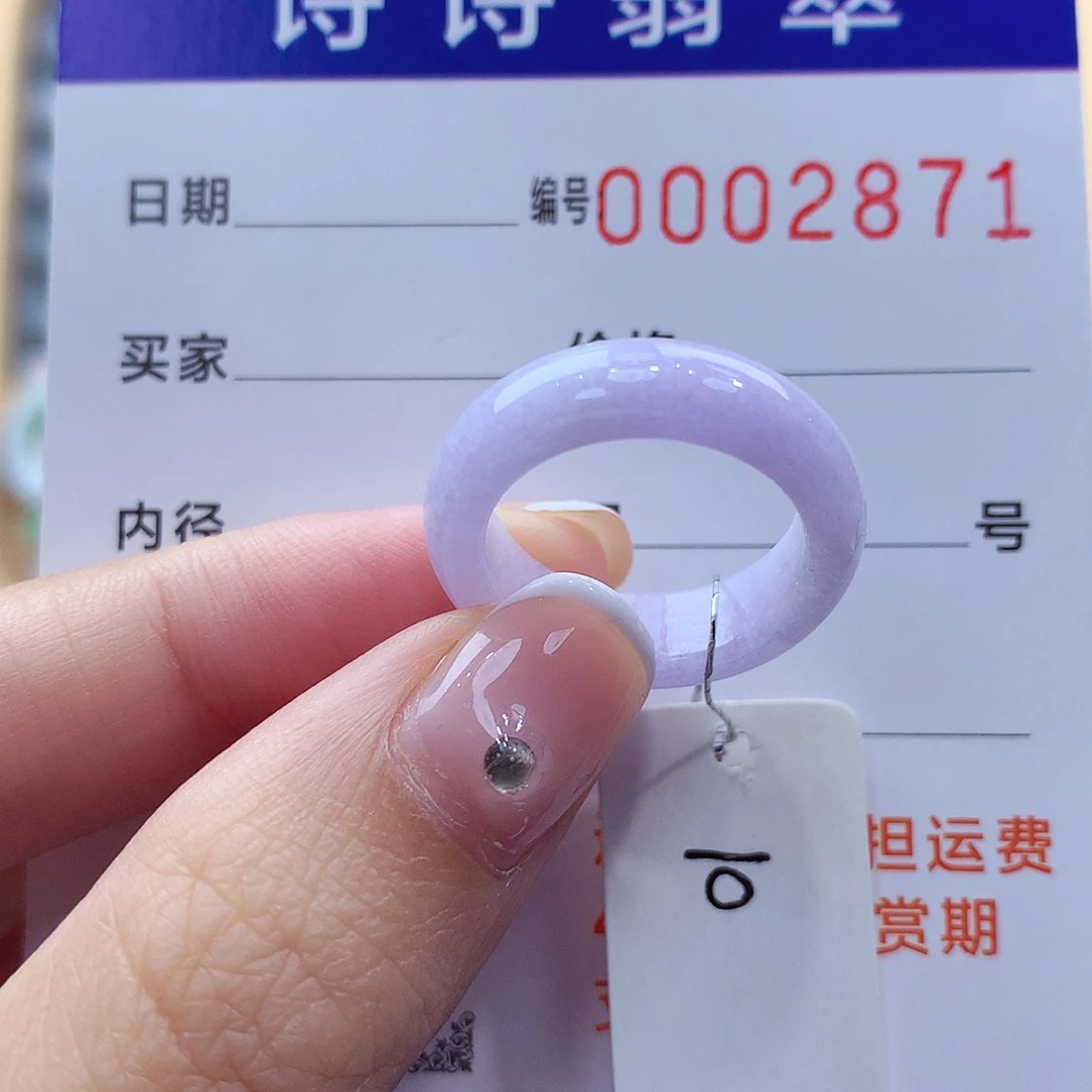 未镶嵌戒指翡翠缅甸A货