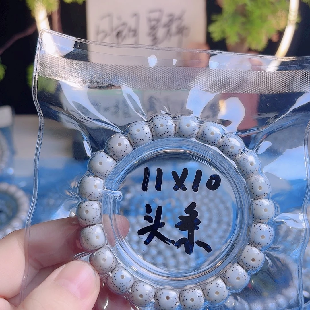 จ***0吊坠菩提根/象牙果