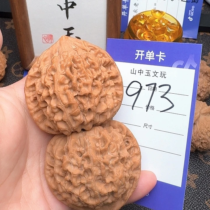 文玩核桃把件官帽48尺