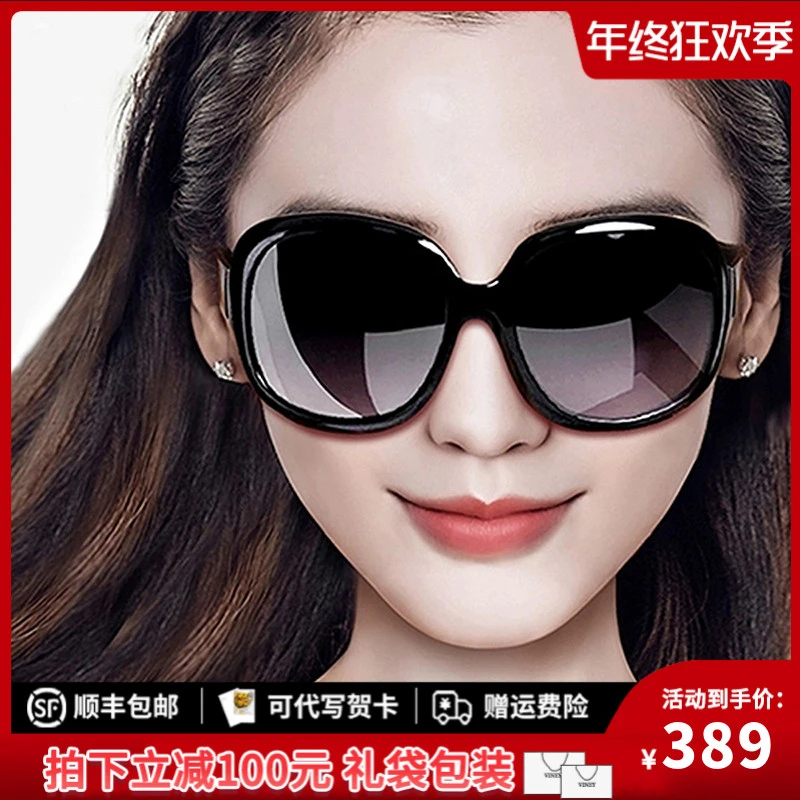 卡里思太阳镜女2025新款显脸小时尚防晒驾驶开车眼镜防紫外线墨镜