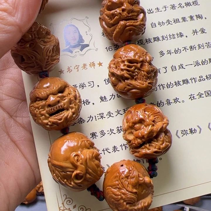 可***渴橄榄核手串/手链橄榄核