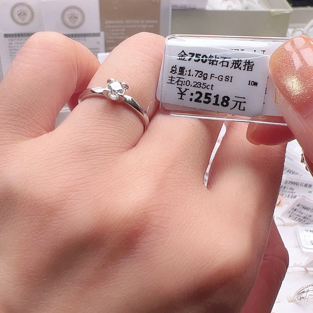 钻石戒指/指环18K金镶嵌