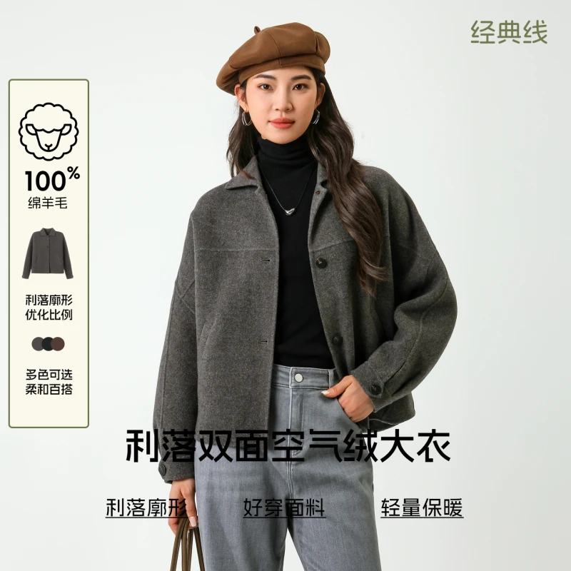 【少年游】本依凡经典线女短双面呢大衣WSSSM0256衬衫式翻领单排扣