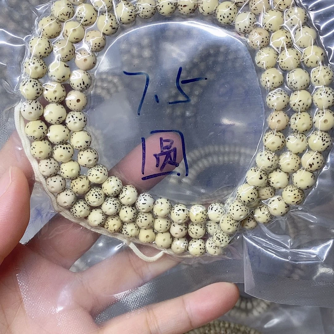 星月菩提吊坠999999999999