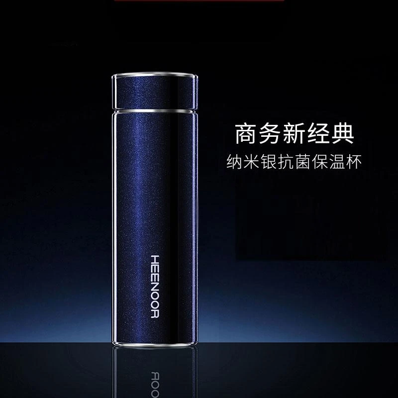 希诺纳米银真空保温杯抗菌杯希诺价格天花板XN-1601