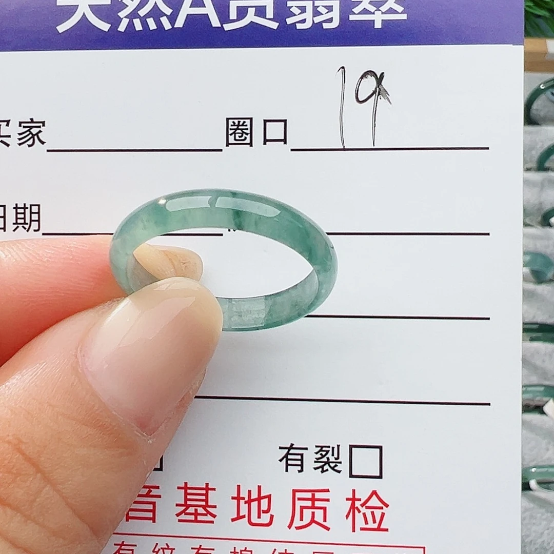 未镶嵌戒指翡翠繁*翡翠