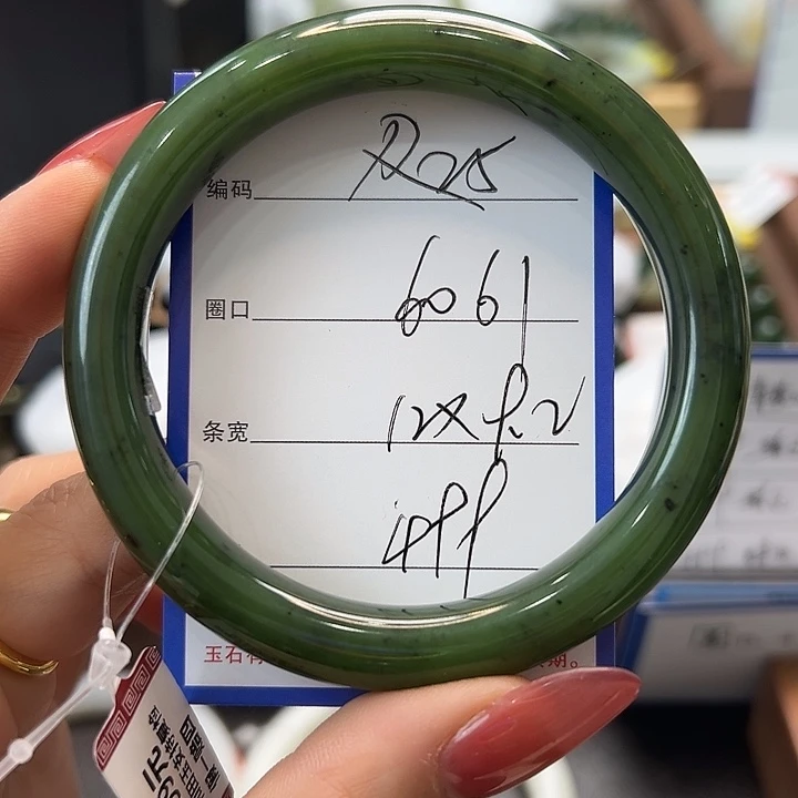 和田玉未镶嵌手镯25