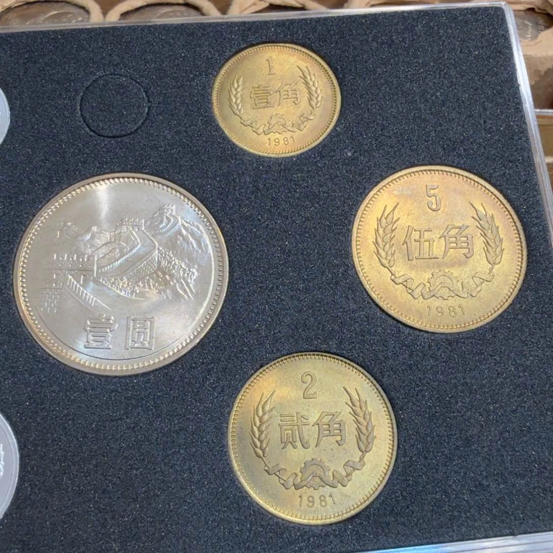 其他普通金属1981长城币一套四枚
