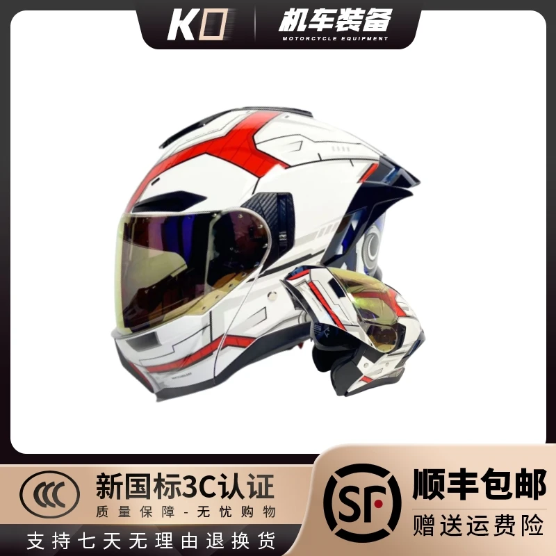 新国标3cA摩托车头盔双镜片大视野揭面盔全盔四季盔43盔踏板头盔