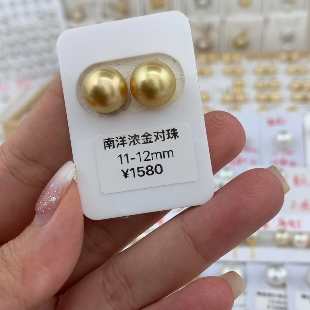 未镶嵌耳饰海水珍珠11-12mm浓金对珠