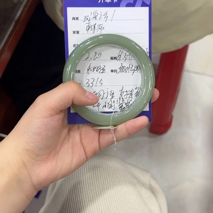 和田玉手镯未镶嵌南*