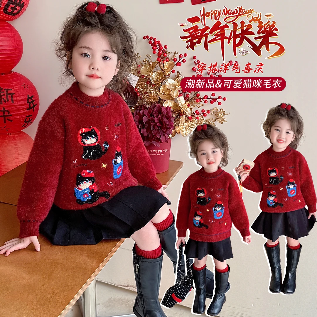 女童冬季过年加绒加厚猫咪图案红毛衣喜庆保暖新年儿童童装衣服