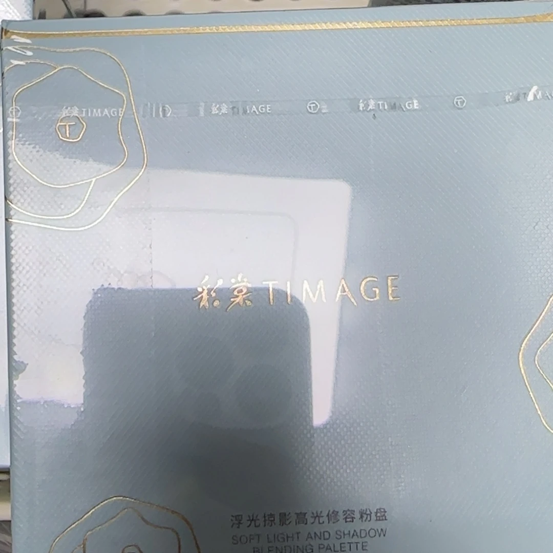 非金属其他（人造材质）无
