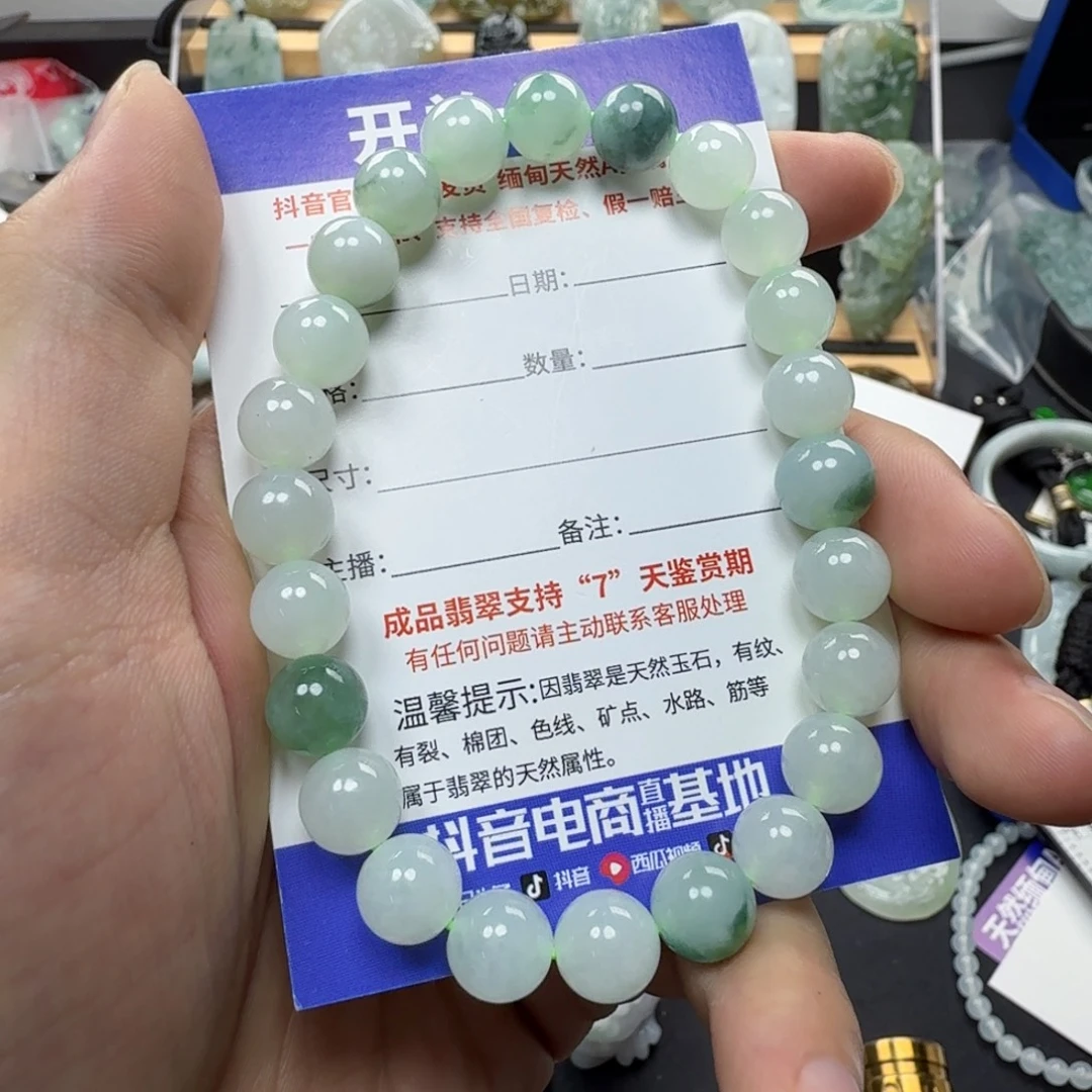秋***丶颈饰未镶嵌翡翠缅甸a货翡翠