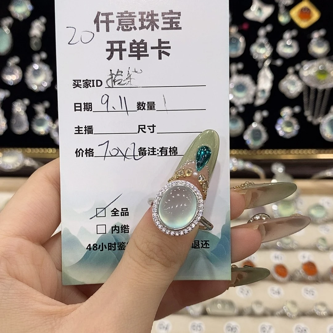 银S925镶嵌蛇纹石玉戒指拾***清